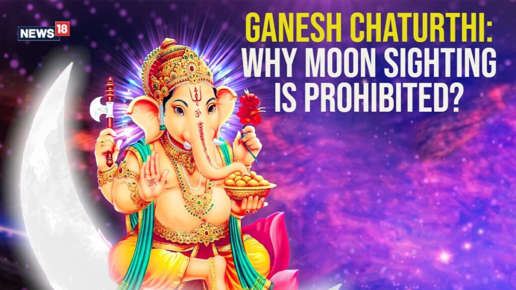 Ganesh Chaturthi: Why Avoid the Moon This Year?