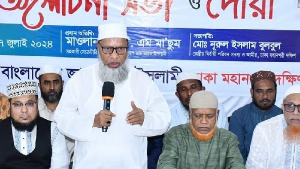 Bangladesh's Gamble: Lifting the Ban on Jamaat-e-Islami